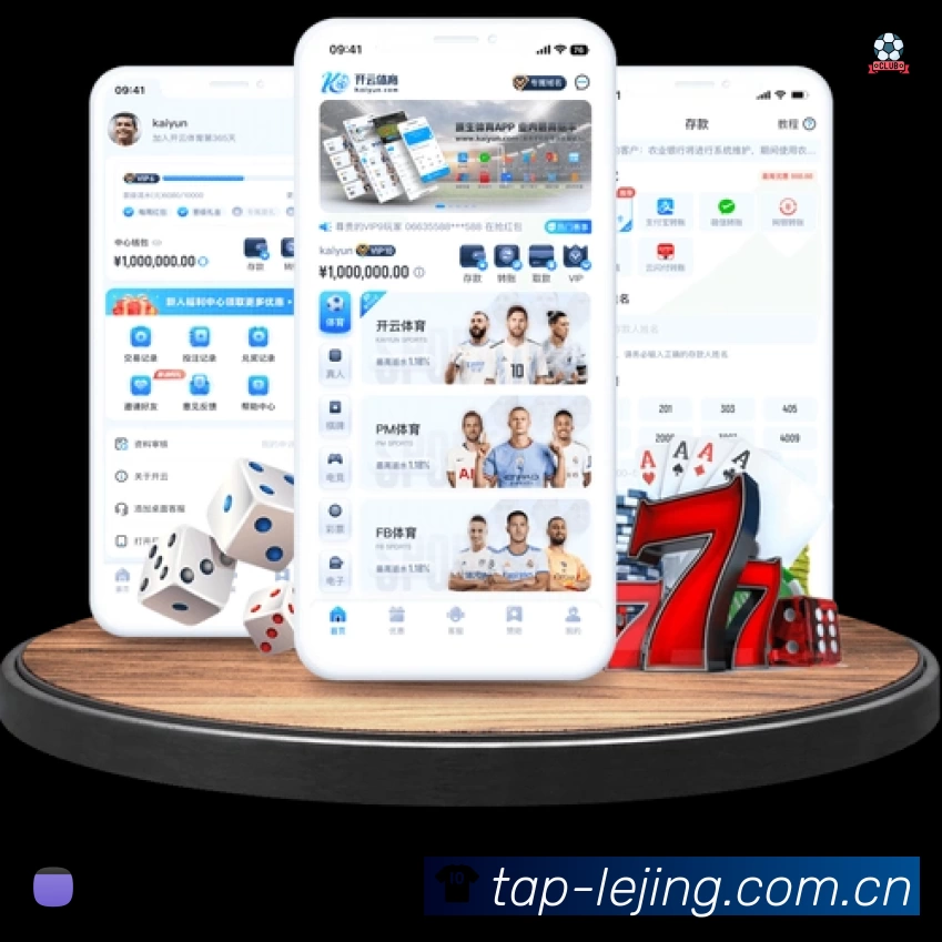 乐竞中国平台展示图